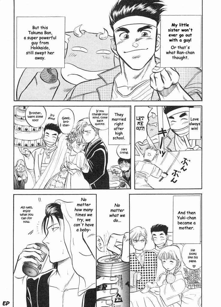 Page 5 Chapter 6 Sessa Takuma!
