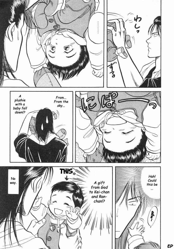 Page 7 Chapter 6 Sessa Takuma!