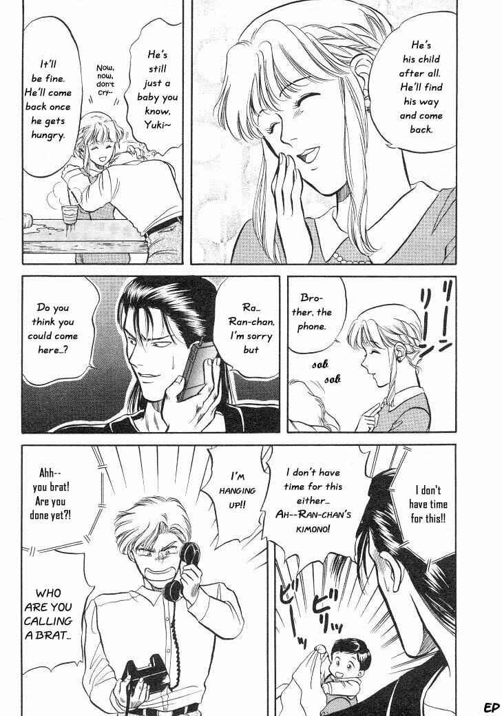 Page 9 Chapter 6 Sessa Takuma!