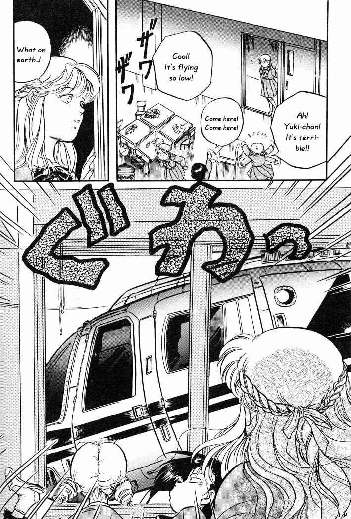 Page 21 Chapter 2 Sessa Takuma!