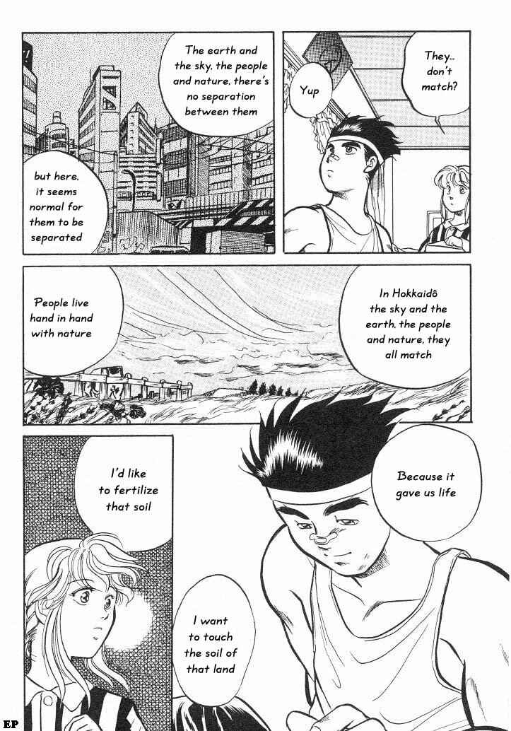 Page 7 Chapter 4 Sessa Takuma!