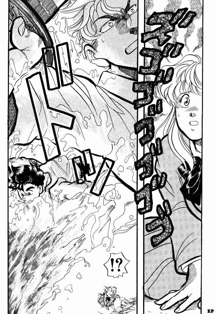 Page 22 Chapter 3 Sessa Takuma!