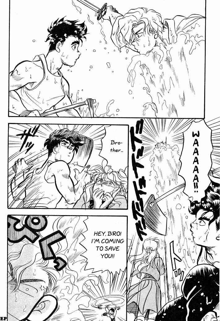 Page 24 Chapter 3 Sessa Takuma!