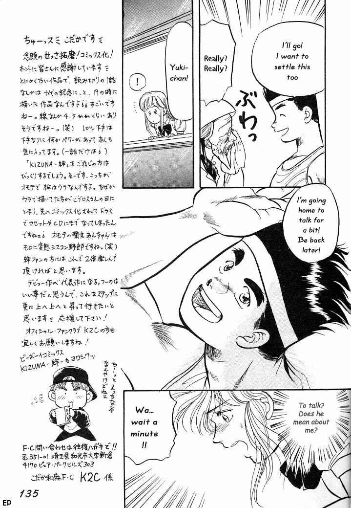 Page 10 Chapter 5 Sessa Takuma!