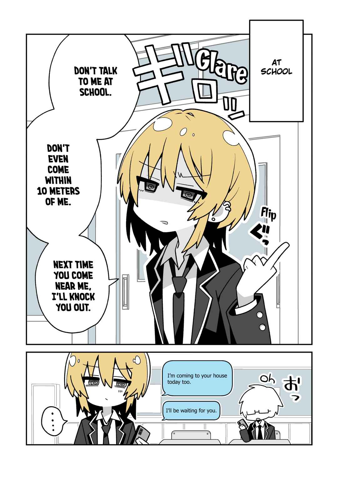 Page 2 Chapter Unknown_ceea Houkago no Sugata・Gakkou no Sugata