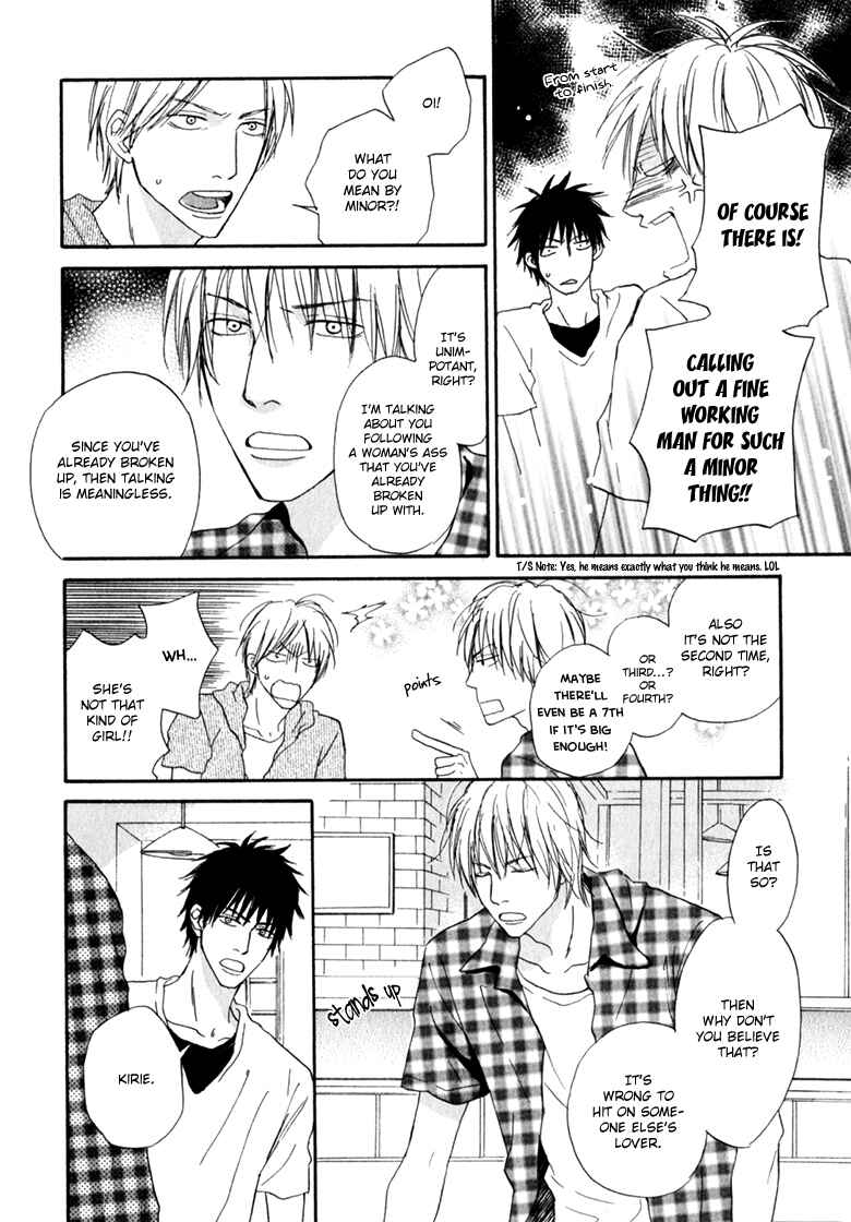 Page 14 Chapter 4 Ani to wa Koinaka Nandesu ga