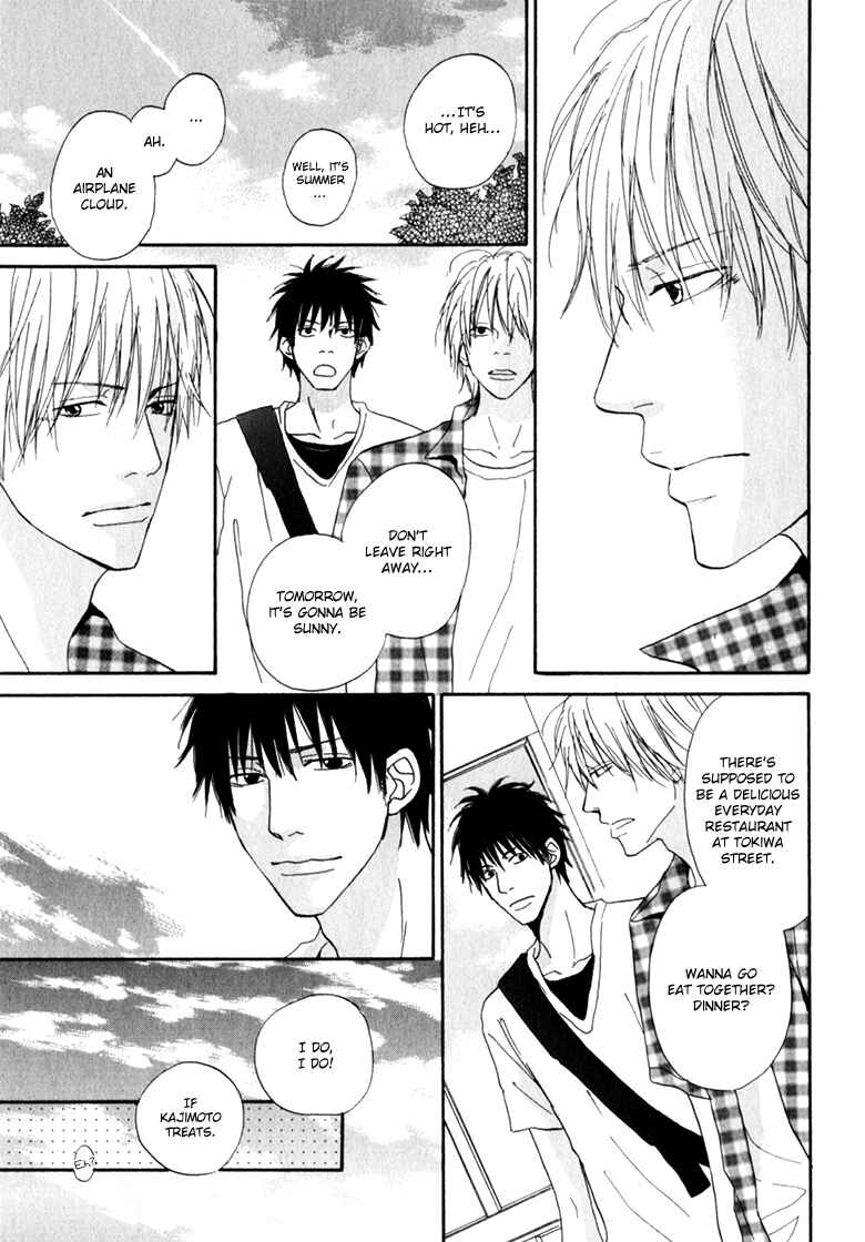 Page 17 Chapter 4 Ani to wa Koinaka Nandesu ga