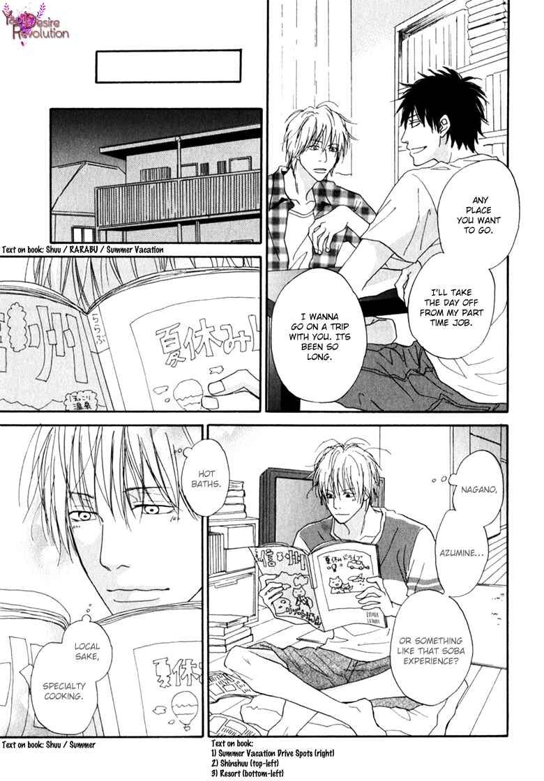 Page 19 Chapter 4 Ani to wa Koinaka Nandesu ga