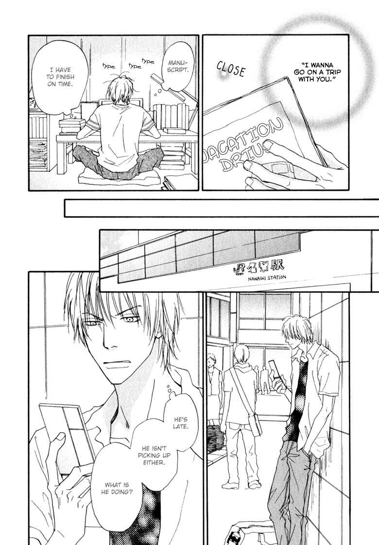 Page 20 Chapter 4 Ani to wa Koinaka Nandesu ga