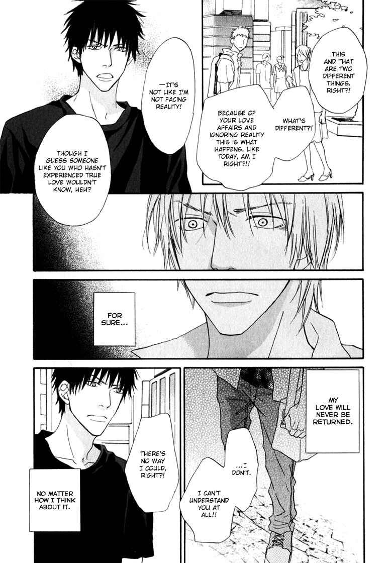 Page 23 Chapter 4 Ani to wa Koinaka Nandesu ga