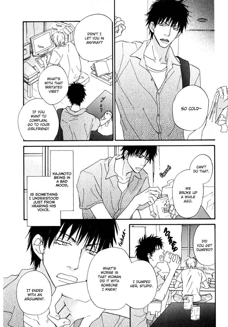 Page 5 Chapter 4 Ani to wa Koinaka Nandesu ga