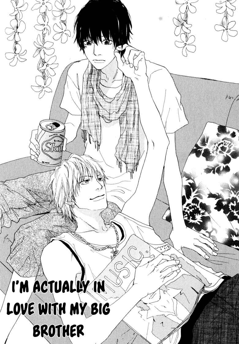 Page 1 Chapter 2 Ani to wa Koinaka Nandesu ga