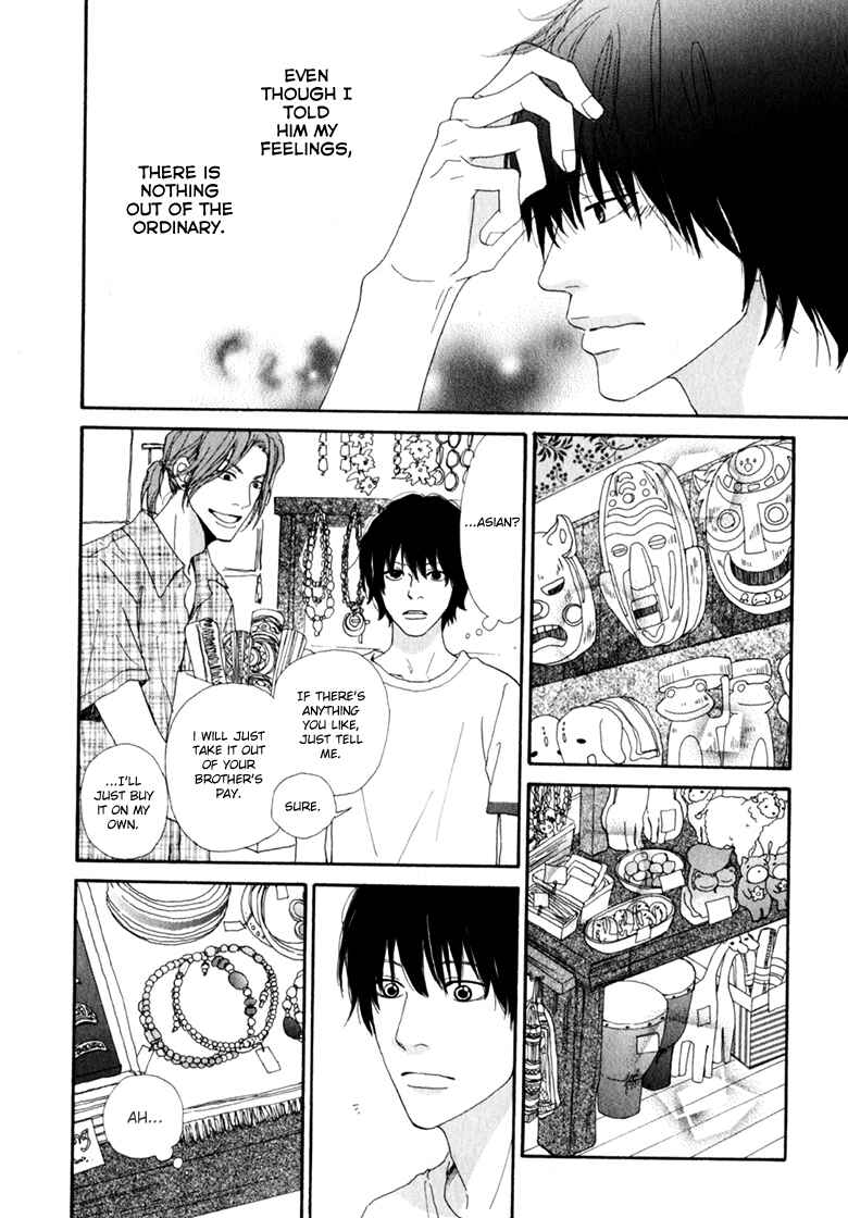 Page 10 Chapter 2 Ani to wa Koinaka Nandesu ga
