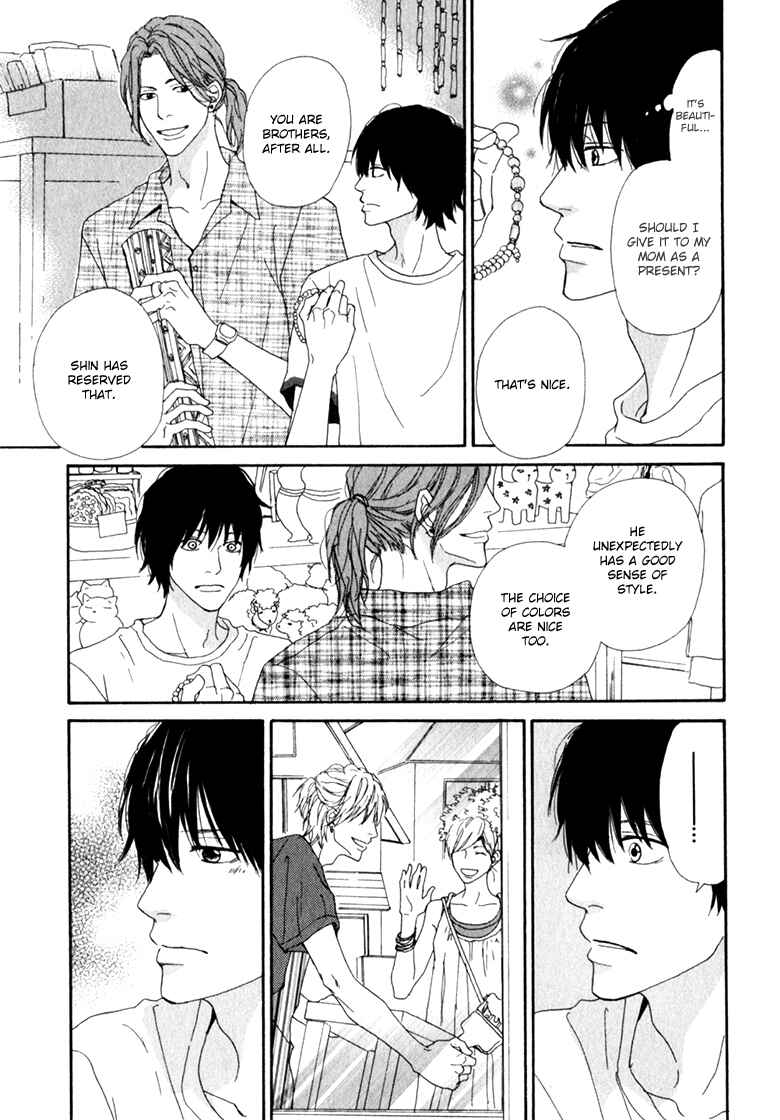 Page 11 Chapter 2 Ani to wa Koinaka Nandesu ga