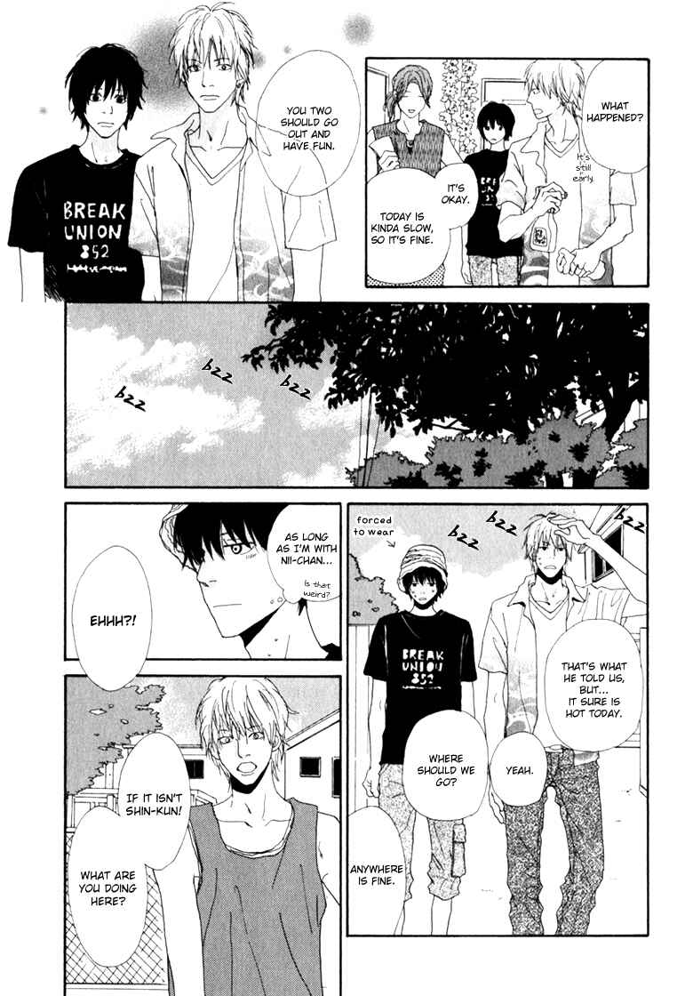 Page 17 Chapter 2 Ani to wa Koinaka Nandesu ga