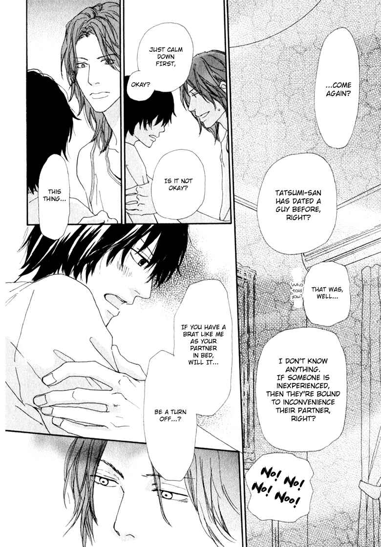 Page 24 Chapter 2 Ani to wa Koinaka Nandesu ga