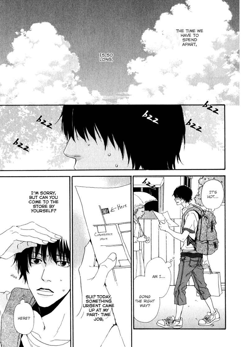 Page 3 Chapter 2 Ani to wa Koinaka Nandesu ga