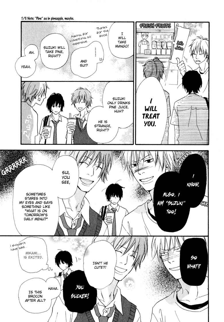 Page 17 Chapter 3 Ani to wa Koinaka Nandesu ga