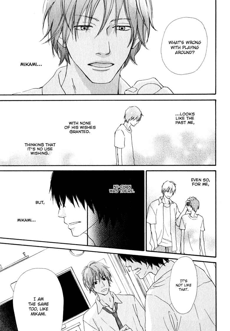 Page 23 Chapter 3 Ani to wa Koinaka Nandesu ga