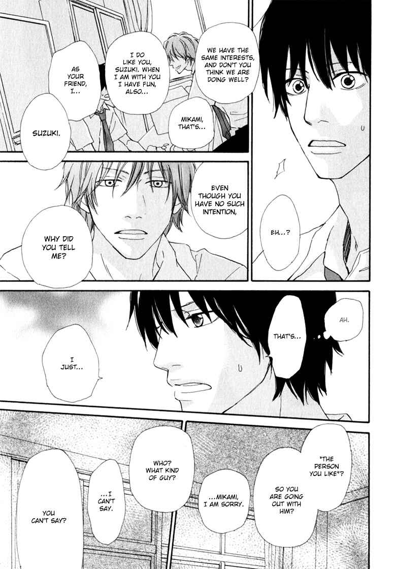 Page 25 Chapter 3 Ani to wa Koinaka Nandesu ga