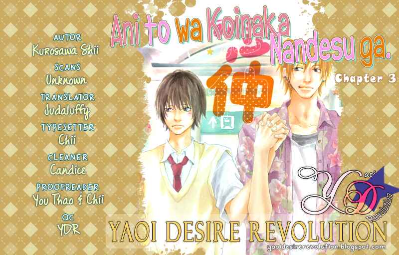 Page 42 Chapter 3 Ani to wa Koinaka Nandesu ga