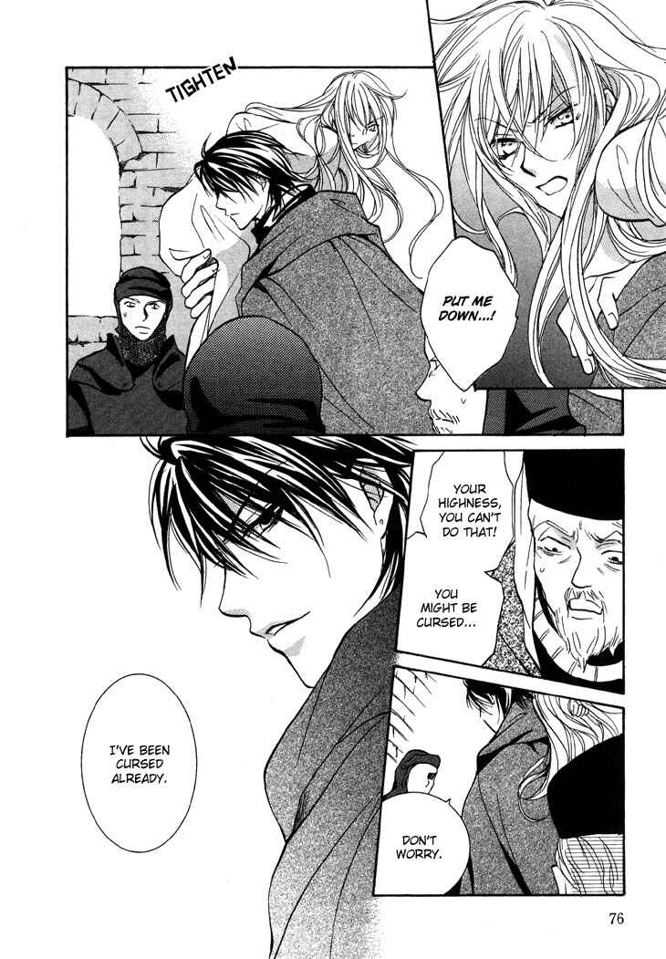 Page 12 Chapter 4 Daten no Tsuki