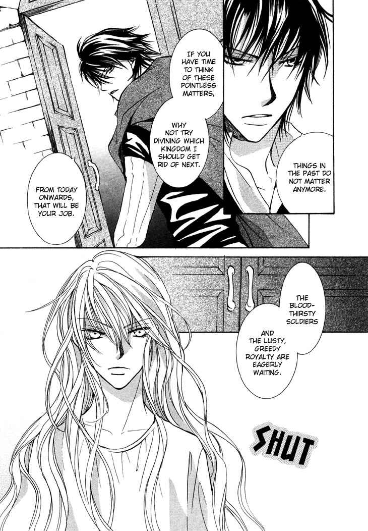 Page 15 Chapter 4 Daten no Tsuki