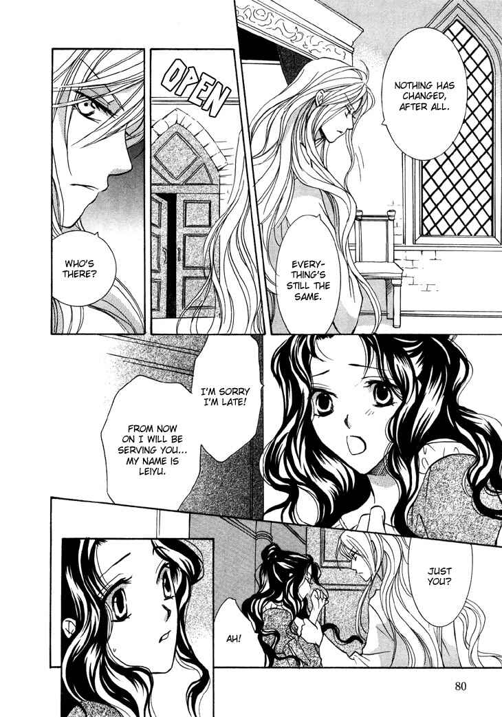 Page 16 Chapter 4 Daten no Tsuki