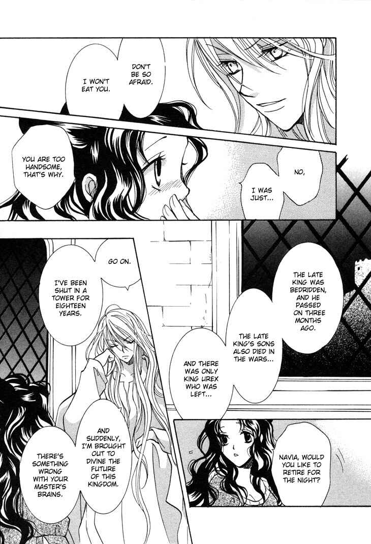 Page 17 Chapter 4 Daten no Tsuki