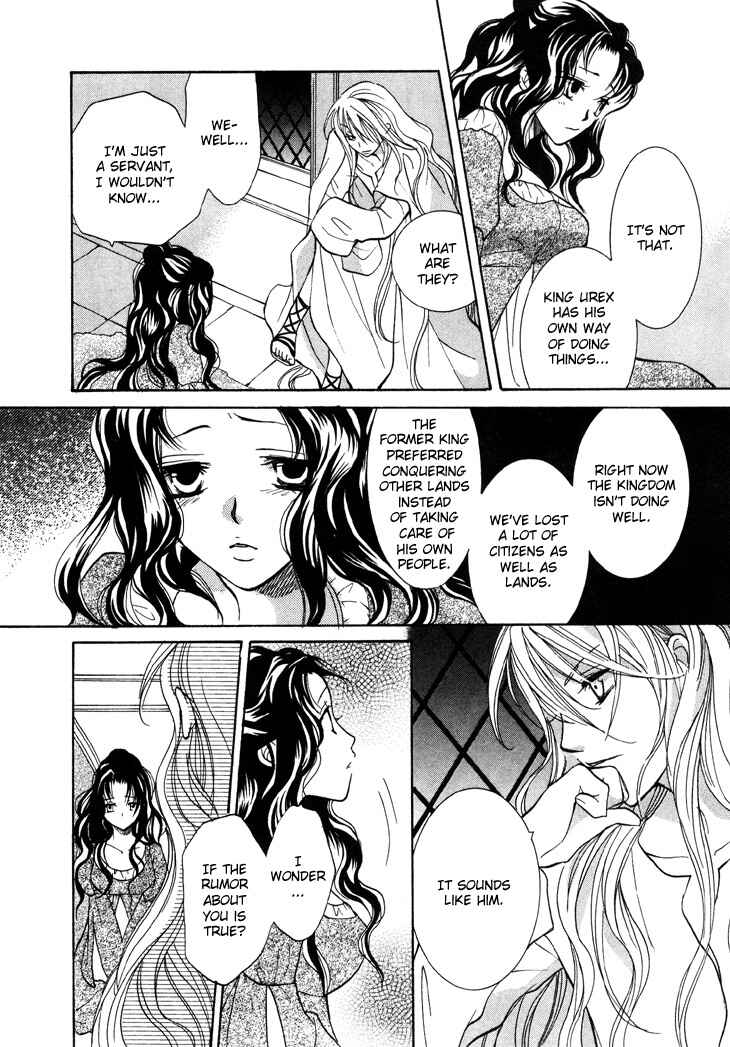 Page 18 Chapter 4 Daten no Tsuki