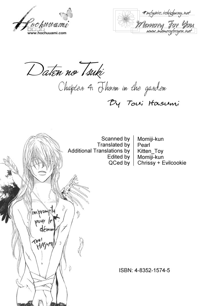 Page 2 Chapter 4 Daten no Tsuki