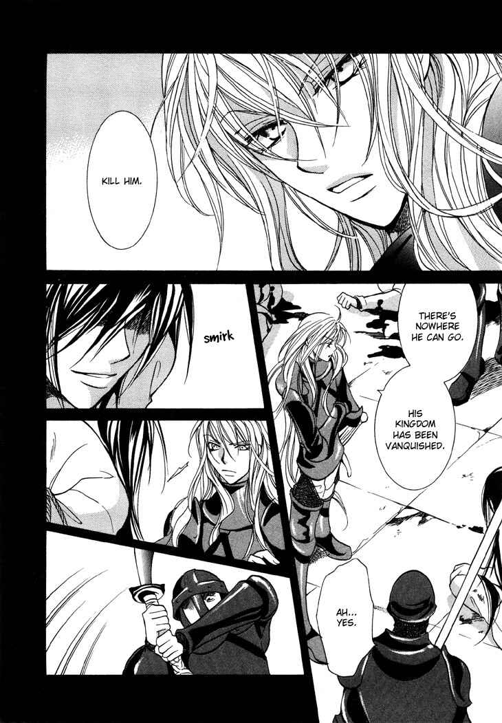 Page 20 Chapter 4 Daten no Tsuki
