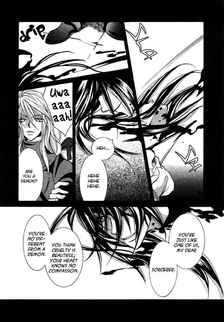 Page 21 Chapter 4 Daten no Tsuki