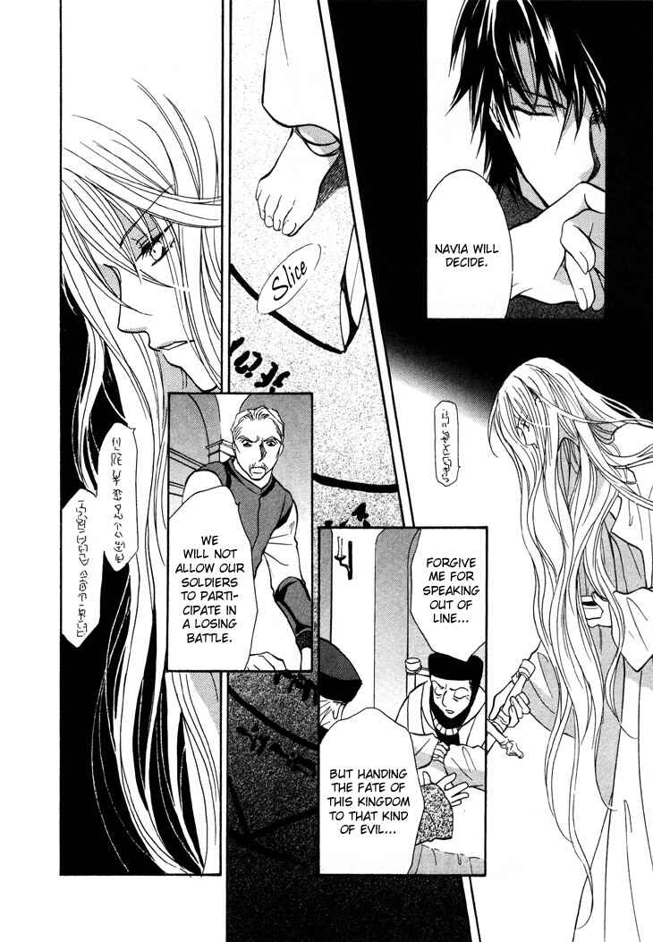 Page 26 Chapter 4 Daten no Tsuki
