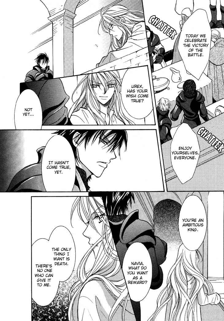 Page 28 Chapter 4 Daten no Tsuki