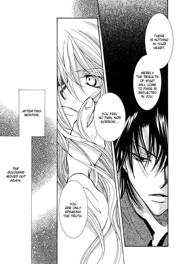 Page 35 Chapter 4 Daten no Tsuki