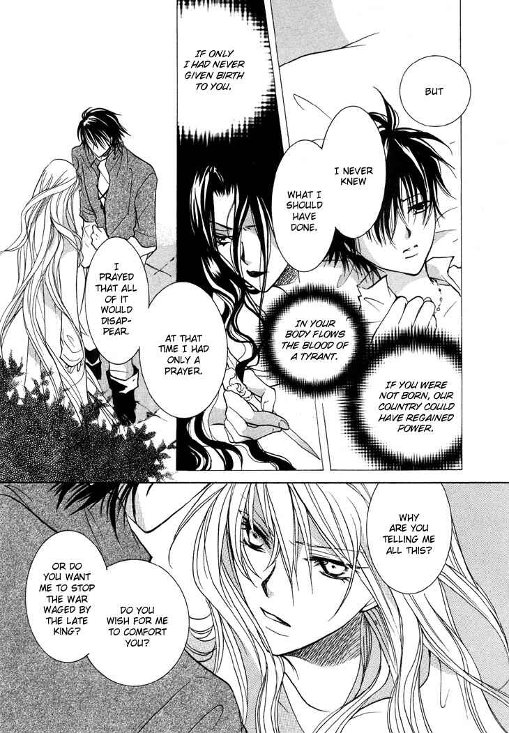 Page 39 Chapter 4 Daten no Tsuki