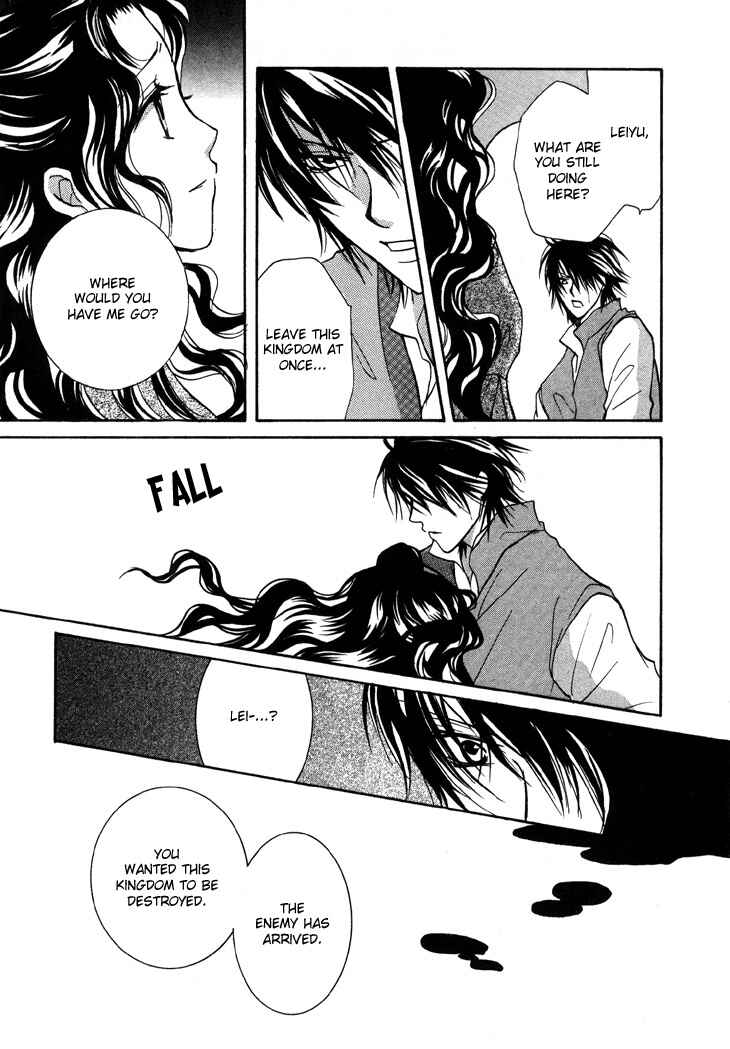 Page 45 Chapter 4 Daten no Tsuki