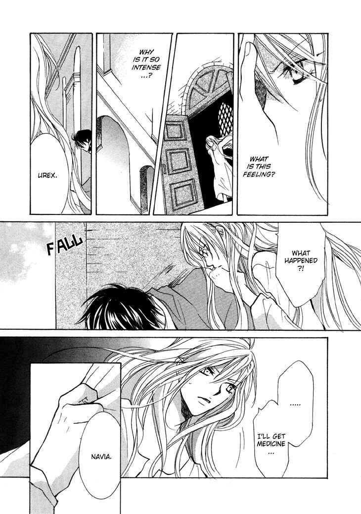 Page 47 Chapter 4 Daten no Tsuki