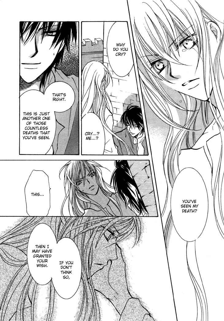 Page 48 Chapter 4 Daten no Tsuki