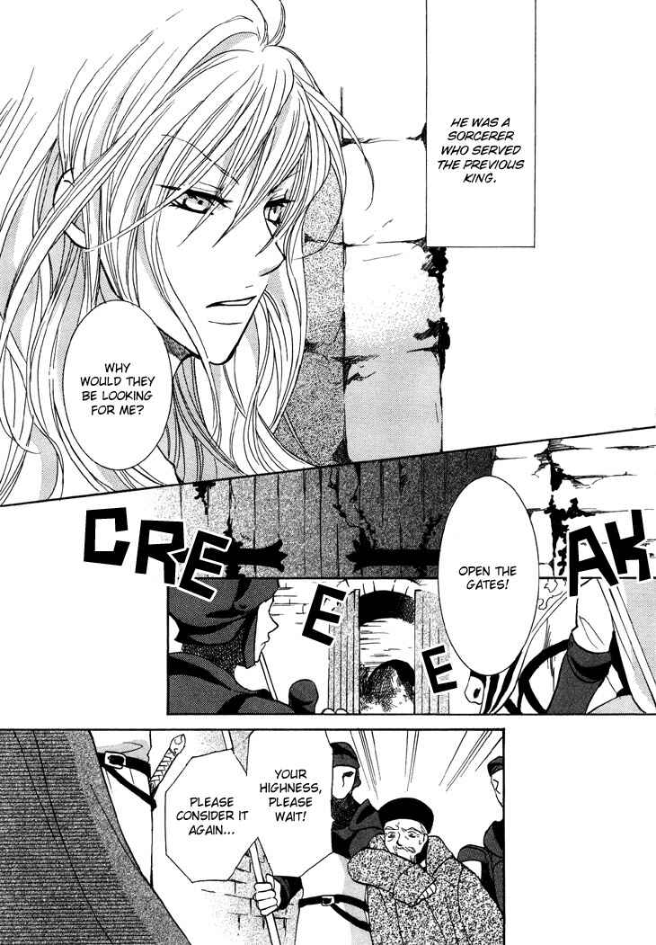 Page 5 Chapter 4 Daten no Tsuki