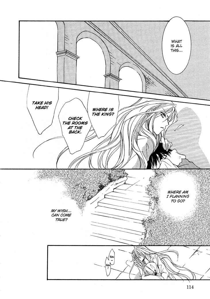 Page 50 Chapter 4 Daten no Tsuki