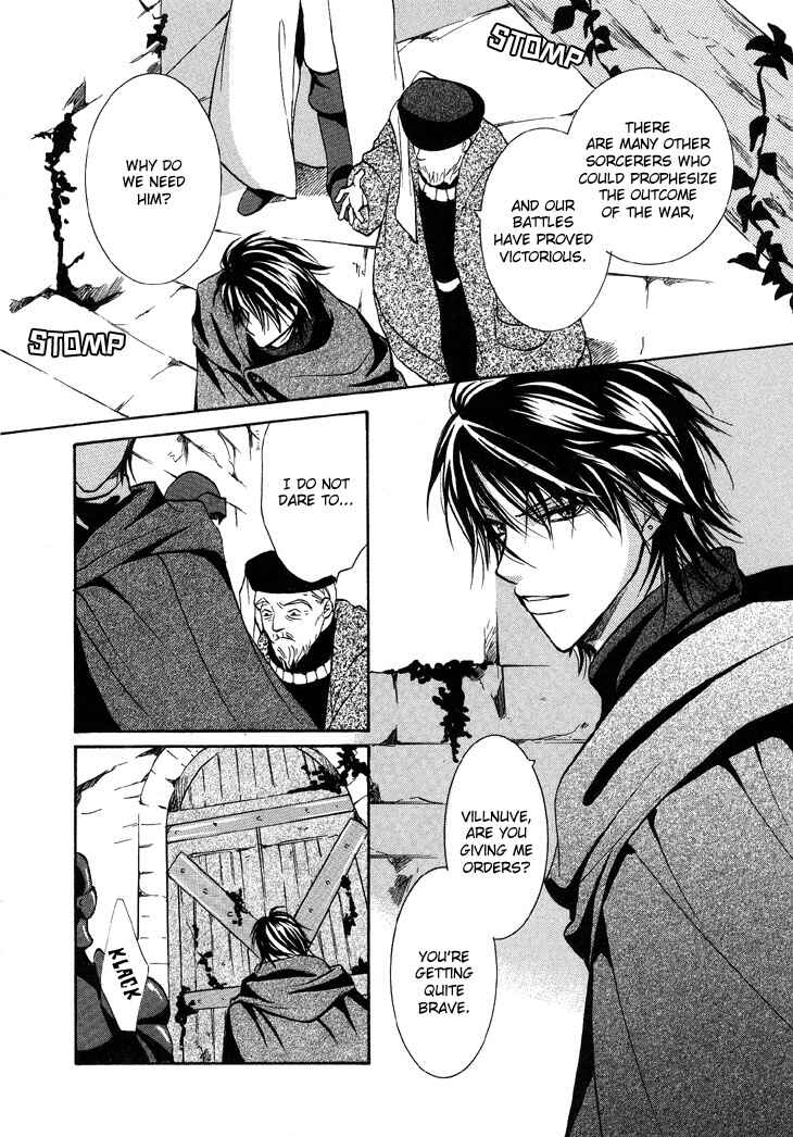 Page 6 Chapter 4 Daten no Tsuki