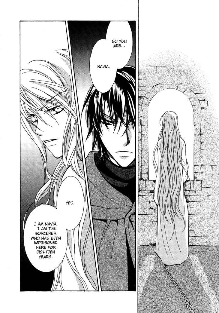 Page 8 Chapter 4 Daten no Tsuki