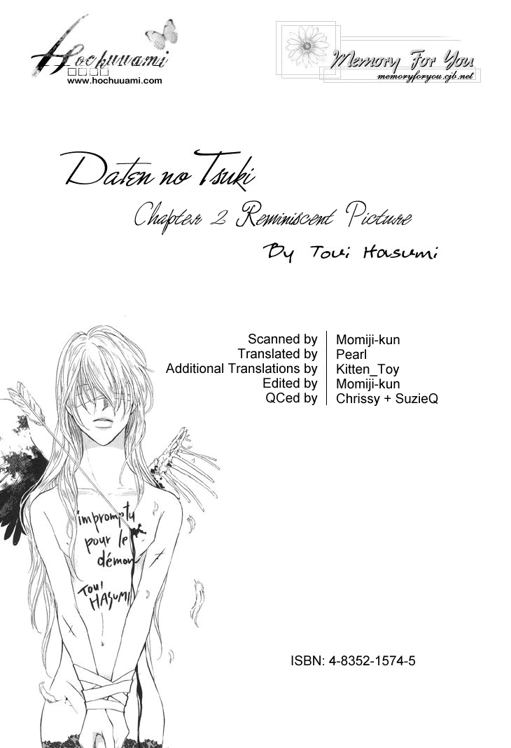 Page 1 Chapter 2 Daten no Tsuki