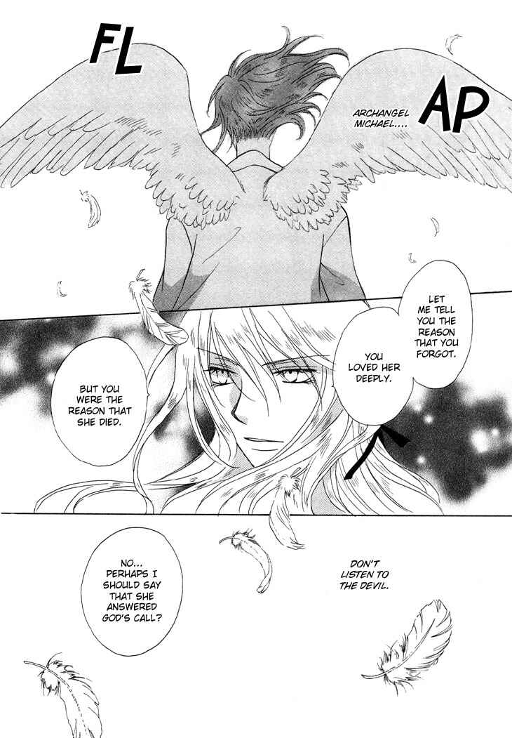 Page 12 Chapter 2 Daten no Tsuki