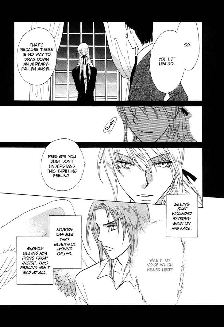 Page 15 Chapter 2 Daten no Tsuki