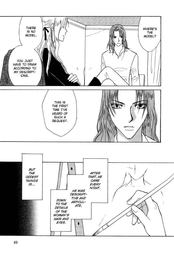 Page 7 Chapter 2 Daten no Tsuki