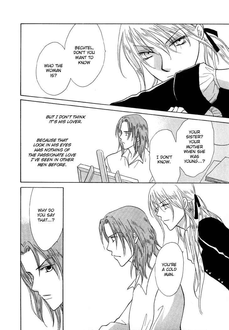 Page 8 Chapter 2 Daten no Tsuki