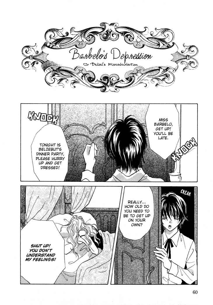 Page 3 Chapter 3 Daten no Tsuki